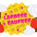 Logo pour une baraque à gaufres